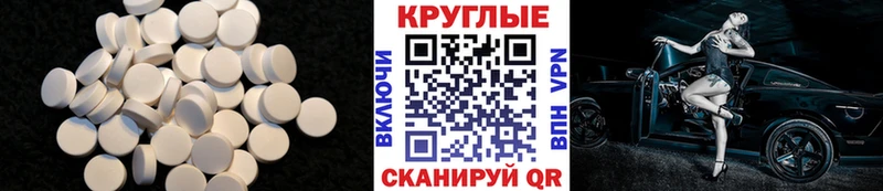 Ecstasy 99%  гидра ссылка  Сорск 