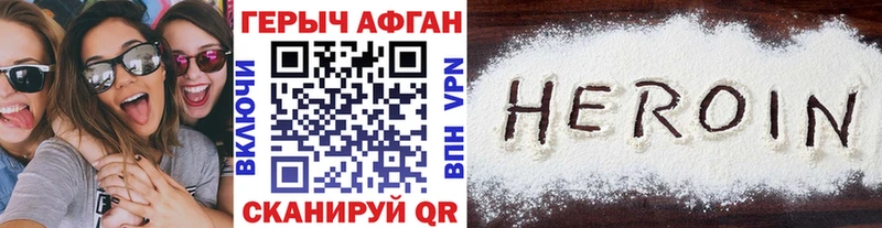 продажа наркотиков  Сорск  Героин герыч 