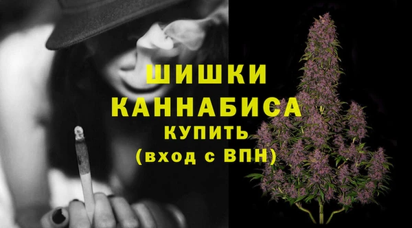 COCAINE Арсеньев