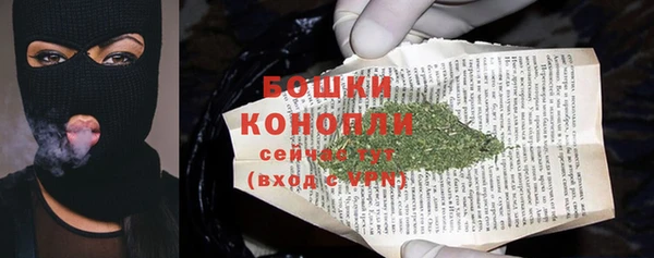 спиды Армянск