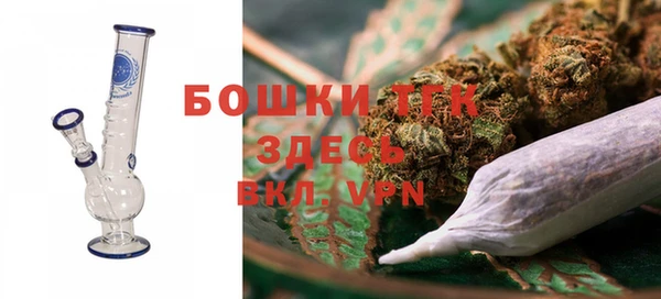COCAINE Арсеньев