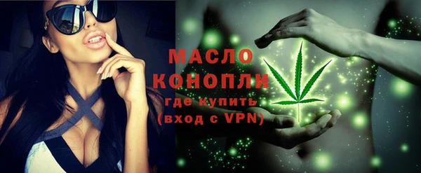 спиды Армянск