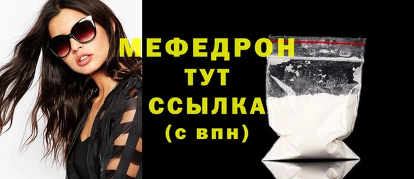 COCAINE Арсеньев