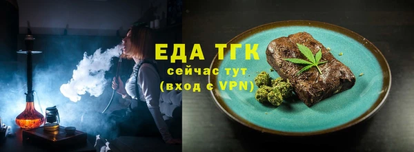 COCAINE Арсеньев