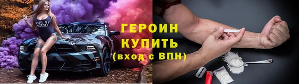спиды Армянск