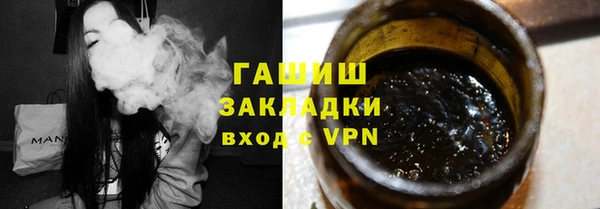COCAINE Арсеньев