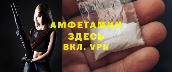 спиды Армянск