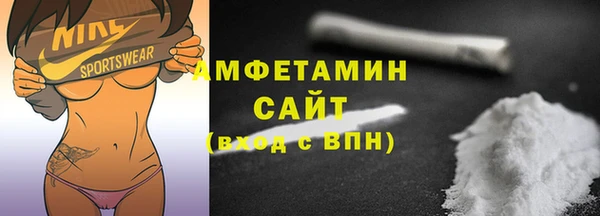 COCAINE Арсеньев