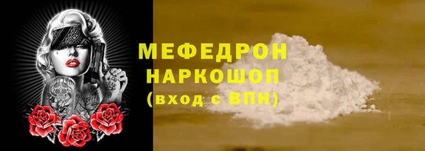 COCAINE Арсеньев