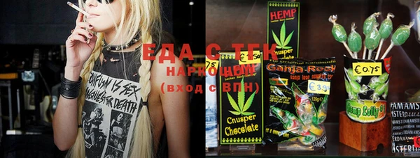 COCAINE Арсеньев