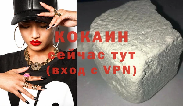 спиды Армянск