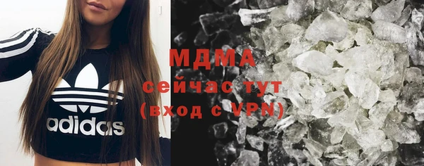 COCAINE Арсеньев