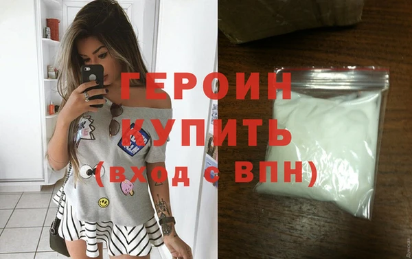 COCAINE Арсеньев