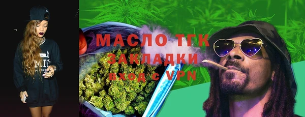 COCAINE Арсеньев