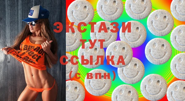 COCAINE Арсеньев
