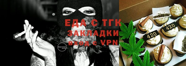 спиды Армянск