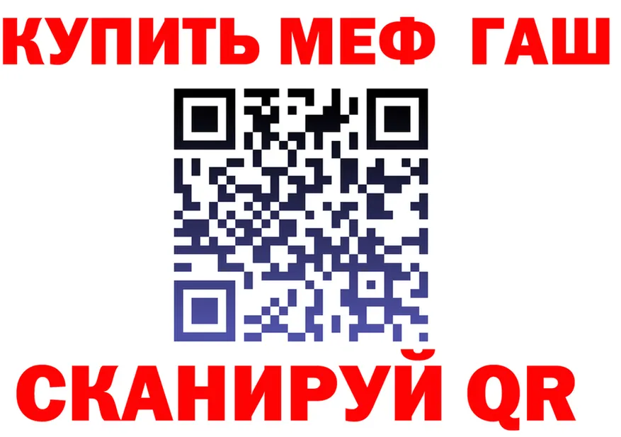 Как найти наркотики? это состав Сорск