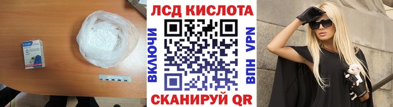 Лсд 25 экстази кислота  Сорск 