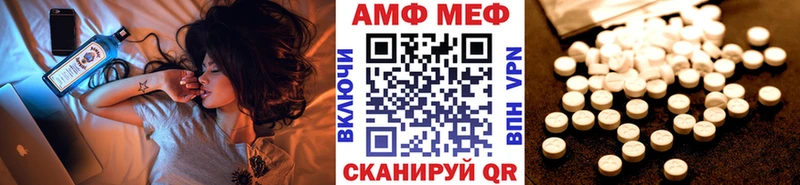мега как войти  Сорск  Первитин Methamphetamine 