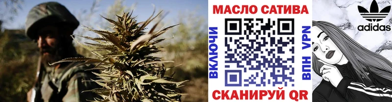 Дистиллят ТГК THC oil закладки Сорск